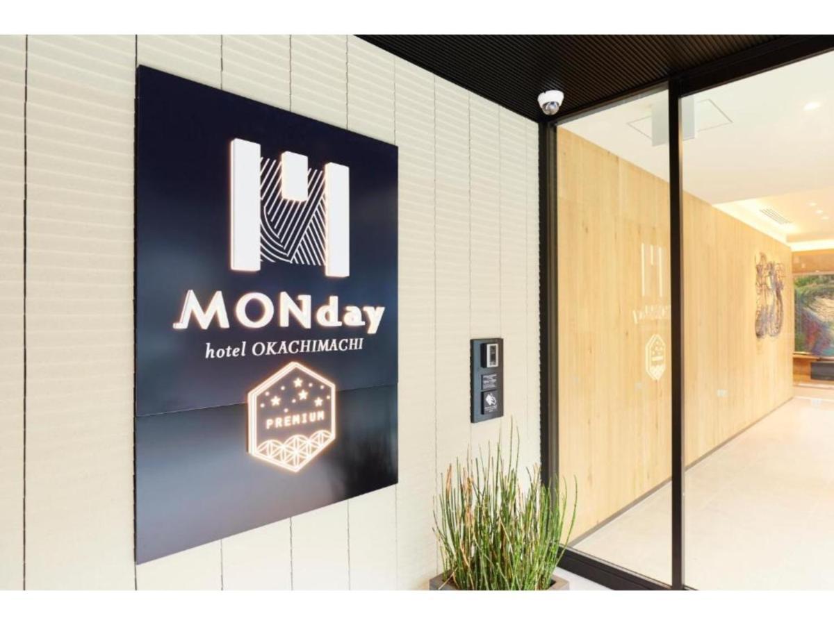 Hotel Monday Premium Ueno Okachimachi - Vacation Stay 79625V Tokio Zewnętrze zdjęcie